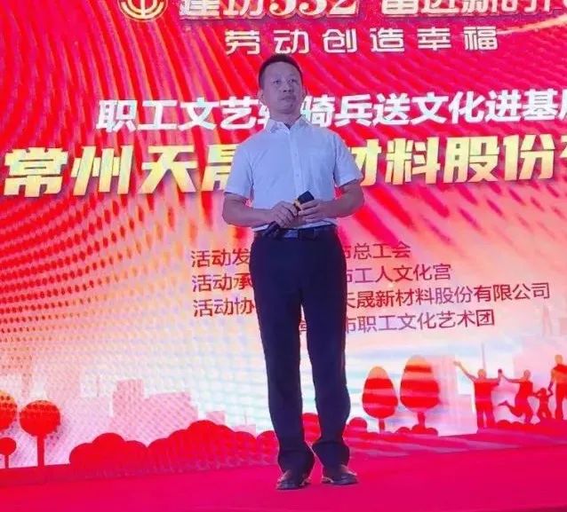 月到十五分外圓，人到中秋情更濃——天晟新材“建功532，奮進(jìn)新時(shí)代”文藝匯演