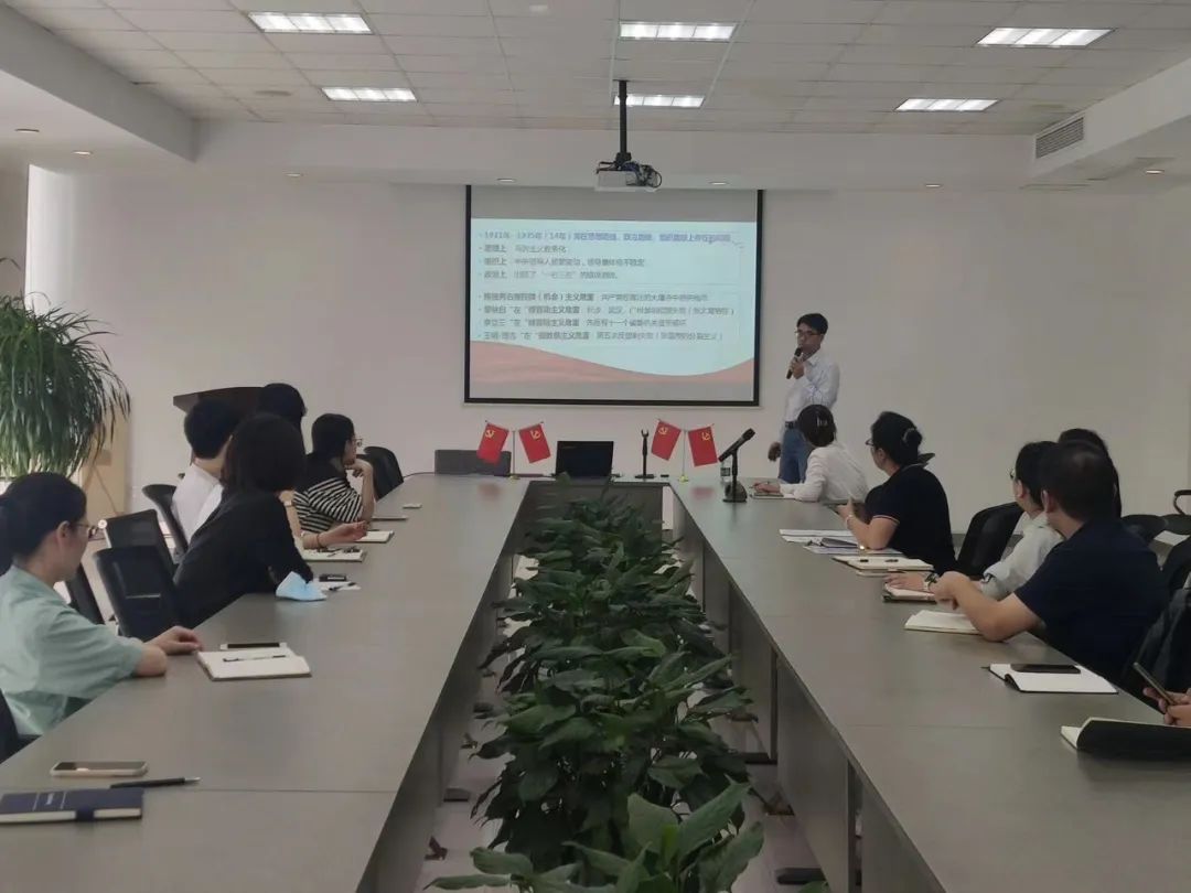 喜迎二十大----天晟新材黨總支召開黨員大會(huì)，學(xué)黨史“第三個(gè)歷史決議”